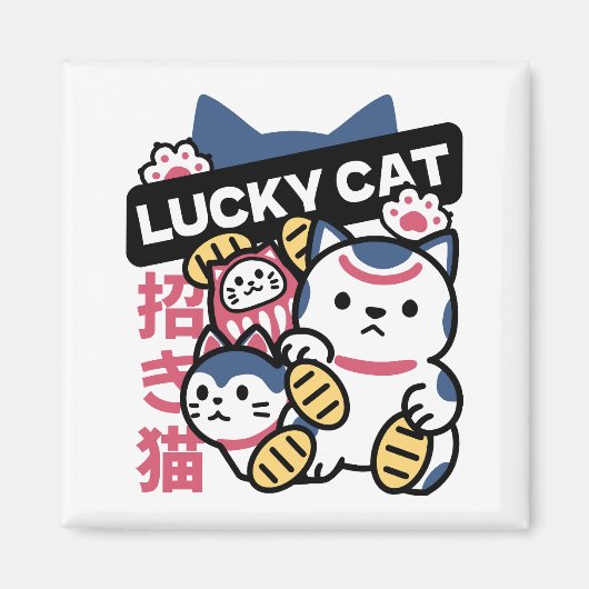 Lucky Cat Maneki Neko – Japanese Fortune Cat  マグネット (正面)