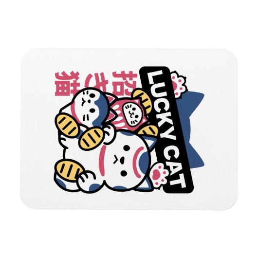 Lucky Cat Maneki Neko – Japanese Fortune Cat  マグネット (横)