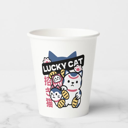 Lucky Cat Maneki Neko – Japanese Fortune Cat  紙コップ (正面)