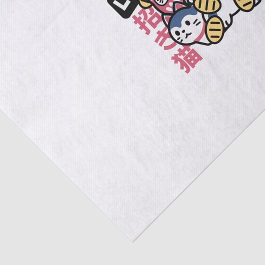 Lucky Cat Maneki Neko – Japanese Fortune Cat  薄葉紙 (詳細)