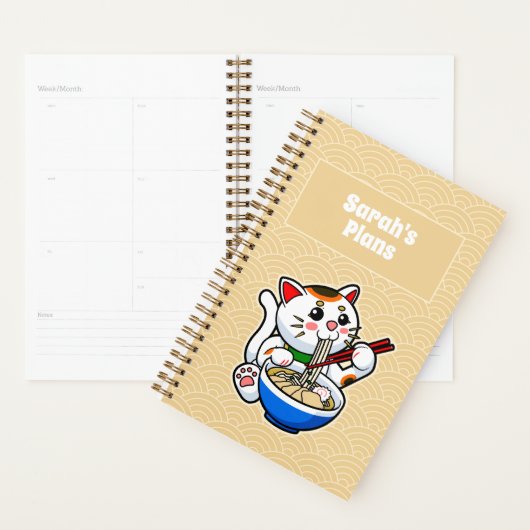 Lucky Cat Ramen Personalized プランナー手帳 (ディスプレー)
