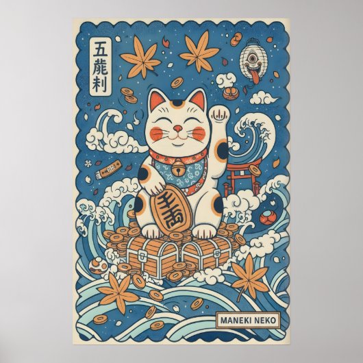 Lucky Cat Wall Art - Smiling Maneki Neko with ポスター (正面)