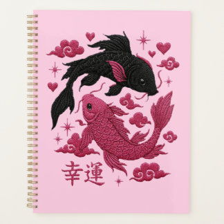 Lucky Koi Yin-Yang Embroidery | Black & Pink Aesth プランナー手帳