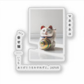 "Lucky Maneki Neko & Japanese Calligraphy Design" シール (正面)