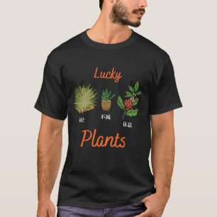 "Lucky Plants T-Shirt - Bold, Evergreen Tシャツ
