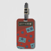 luffy kimino ラゲッジタグ (正面縦)