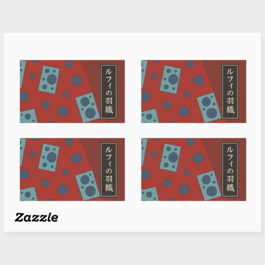 luffy kimino 長方形シール (シート)