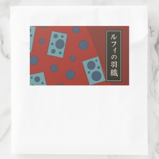 luffy kimino 長方形シール (バッグ)