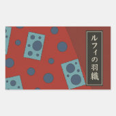 luffy kimino 長方形シール (正面)