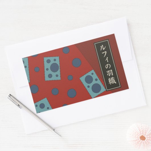 luffy kimino 長方形シール (封筒)