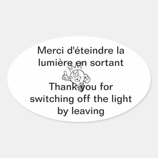 lumière 楕円形シール (正面)