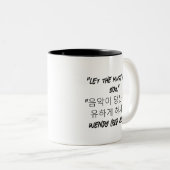 LUMINA K-Pop Idol Mug ツートーンマグカップ (正面右)
