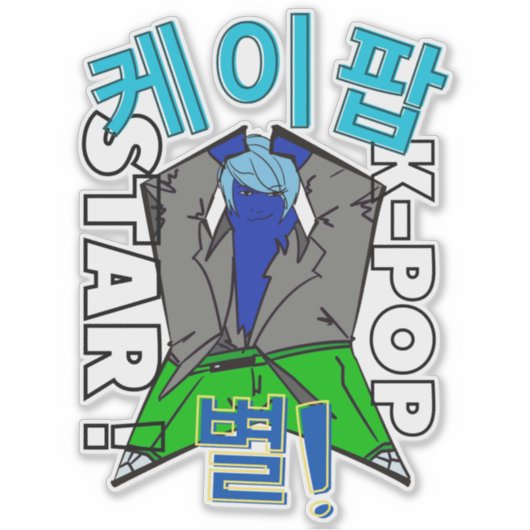 LUMINA K-Pop Idol Stickers シール (正面)