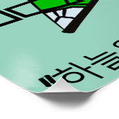 LUMINA K-Pop Wall Art  ポスター (コーナー)