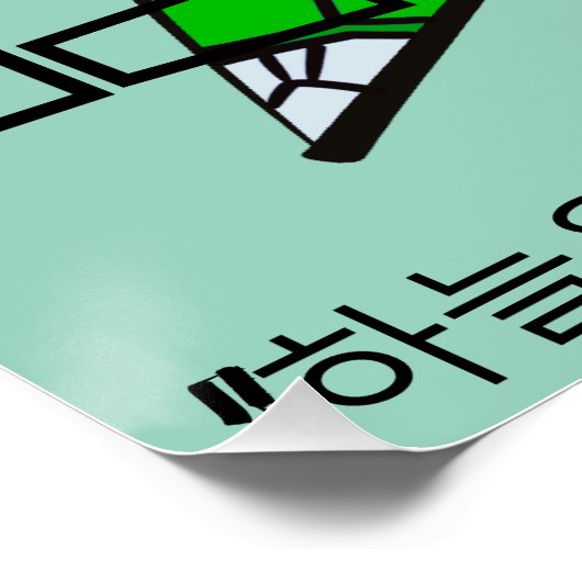 LUMINA K-Pop Wall Art  ポスター (コーナー)