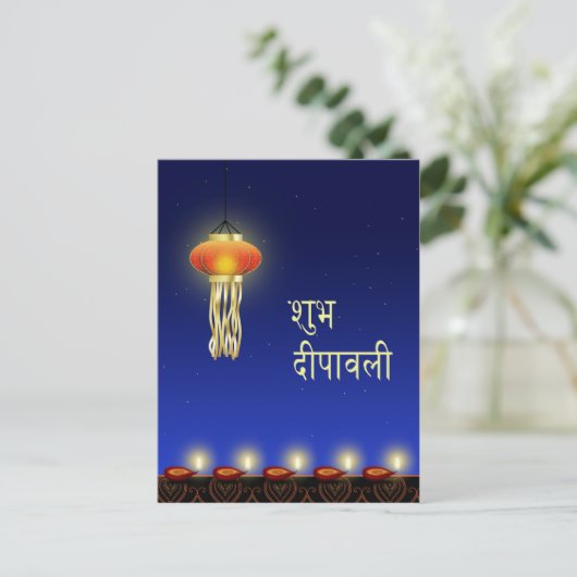 Luminous Diwali Lamp – はがき (スタンド正面)