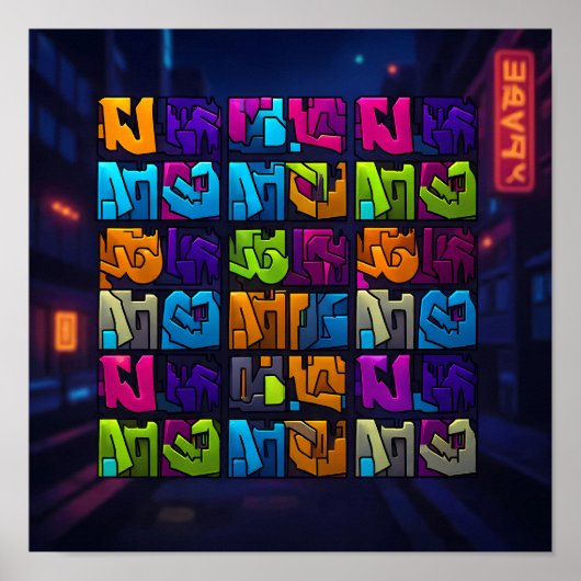 Luminous Pop Art Graffiti Wall Decor Print ポスター (正面)