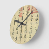 Lun Shu Tie(论书帖)by Huai Su(怀素) ラウンド壁時計 (傾斜)