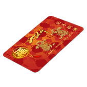 Lunar 中国の Dragon New Year 2024 FlexPM マグネット (左側)