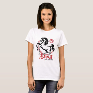 Lunar New Year 2026 Chinese Zodiac Tシャツ