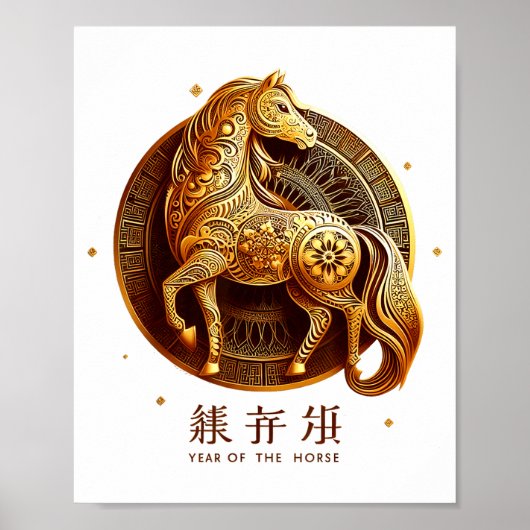 Lunar New Year Happy Chinese New Year Of The Horse ポスター (正面)