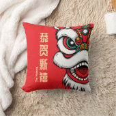 Lunar New Year Lion Dance  クッション (ブランケット)