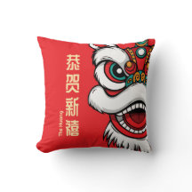 Lunar New Year Lion Dance
