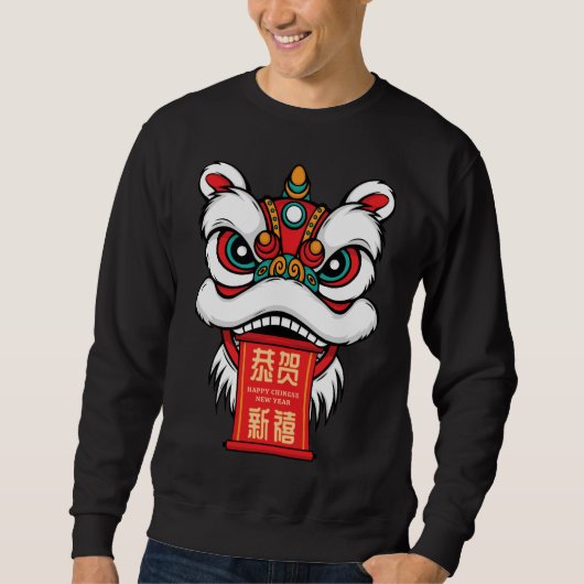 Lunar New Year Lion Dance Shirt スウェットシャツ (正面)