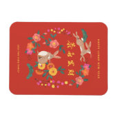 Lunar new year of the rabbit holiday card マグネット (横)