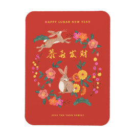 Lunar new year of the rabbit holiday card マグネット