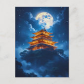 Lunar Palace in the Celestial Mountains ポストカード (正面)