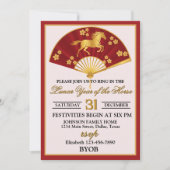Lunar Year of the Horse New Years Eve Party 招待状 (正面)