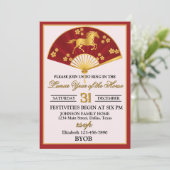 Lunar Year of the Horse New Years Eve Party 招待状 (スタンド正面)