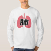 Lung in Japanese Kanji Tシャツ (正面)