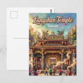Lungshan Temple Taiwan ポストカード (正面/裏面)