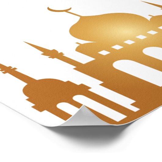 Luxurious "Ramadan Kareem" Wall Art ポスター (角)