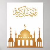 Luxurious "Ramadan Kareem" Wall Art ポスター (正面)