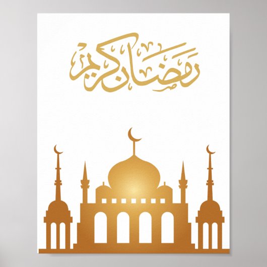 Luxurious "Ramadan Kareem" Wall Art ポスター (正面)
