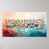 Luxury 3D Arabic Calligraphy Wall Art - "And if yo ポスター (正面)