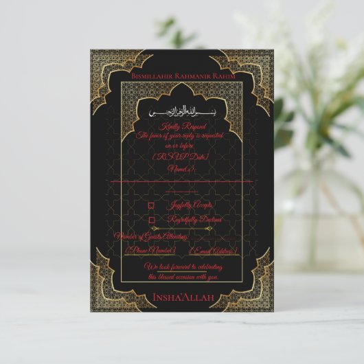 Luxury Black & Gold Muslim RSVP Card | (スタンド正面)