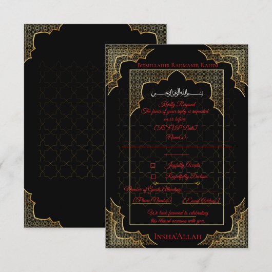 Luxury Black & Gold Muslim RSVP Card | (正面/裏面)