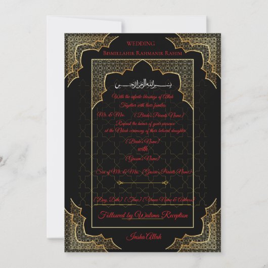 Luxury Black & Gold Muslim Wedding Invitation 招待状 (正面)