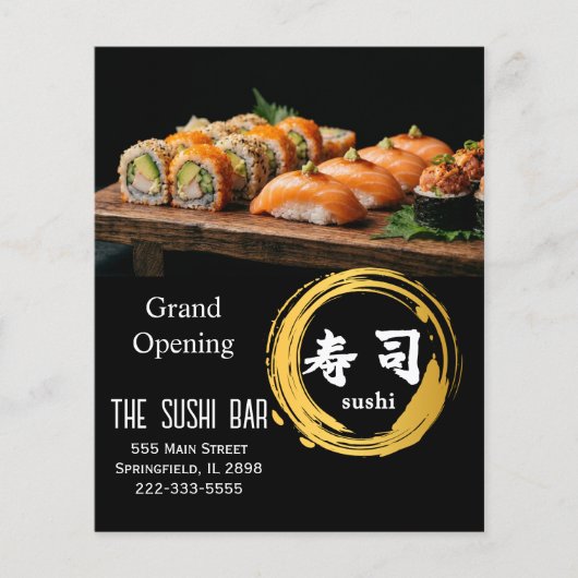Luxury Black Gold Sushi Bar Grand Opening Flyer チラシ (正面)