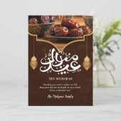 Luxury Dates and Golden Lanterns Eid Mubarak シーズンカード (スタンド正面)