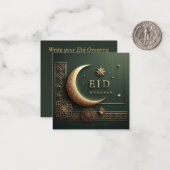 Luxury Eid Mubarak Greeting in Green ノートカード (正面/裏面インサイチュ)