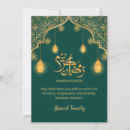 Luxury Emerald Green and Gold Geometric Iftar 招待状 (裏面)