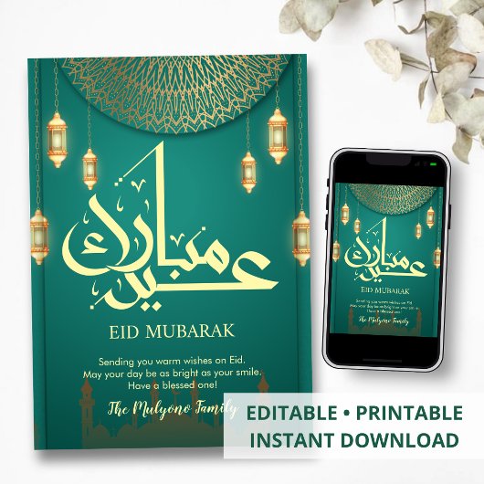 Luxury Emerald Green and Gold Mandala Eid Card シーズンカード