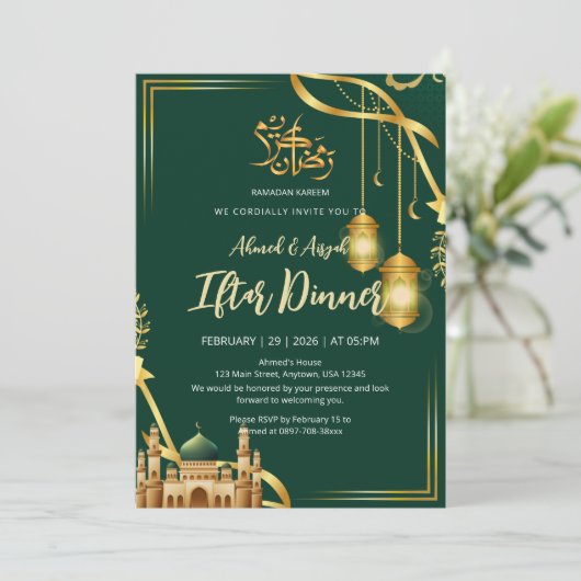 Luxury Emerald Green and Gold Mosque Iftar Dinner 招待状 (スタンド正面)