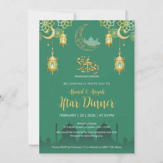 Luxury Emerald Green and Gold Mosque Iftar Dinner 招待状 (正面)
