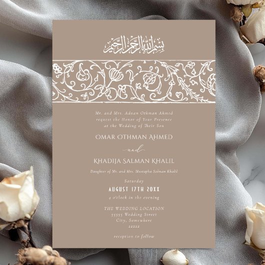 Luxury Floral Cream Beige Islamic Muslim Wedding 招待状